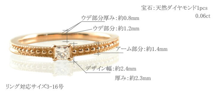 楽天市場】k18 リング ダイヤモンド 指輪 18金 ピンキーリング 