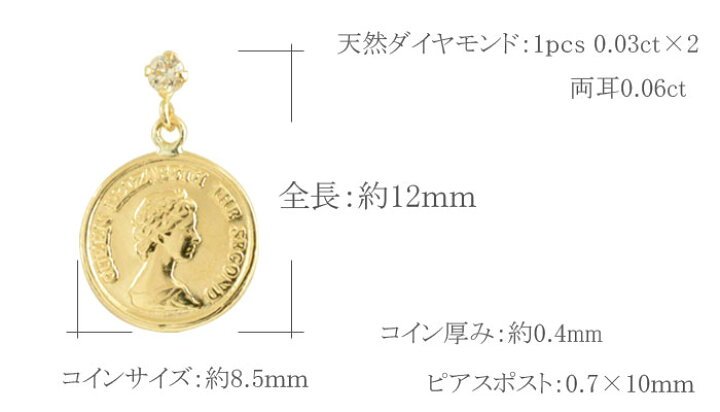 楽天市場】コイン ピアス k18 ダイヤモンド スタッドピアス コイン 