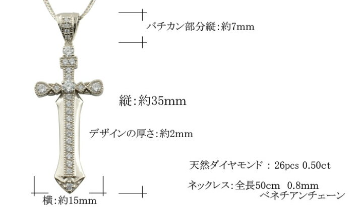 楽天市場】ネックレス メンズ クロスネックレス プラチナ ダイヤモンド 