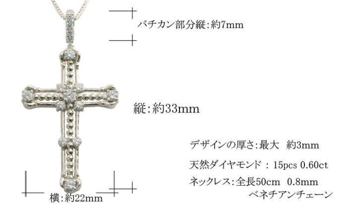 楽天市場】ネックレス メンズ クロスネックレス ダイヤモンド ダイヤ 