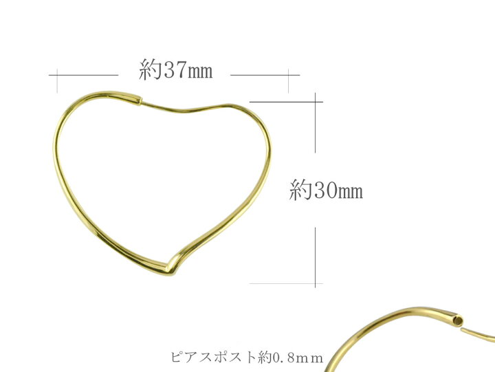 楽天市場】k18 ピアス ハート ゴールド オープンハート レディース 