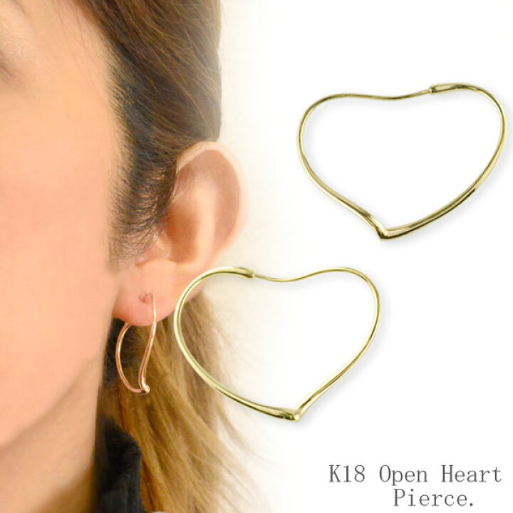 楽天市場】k18 ピアス ハート ゴールド オープンハート レディース  