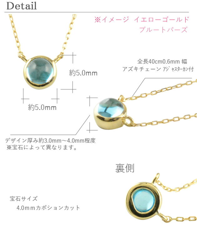 楽天市場】k18 ネックレス レディース カボション 天然石 18k 18金 