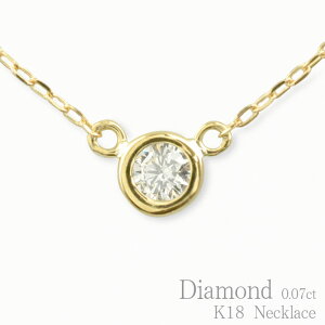 k18 lbNX _Ch S[h 18k 18 _C ꗱ ؚ y_g LO 0.07ct \eBA fB[X XLWG[