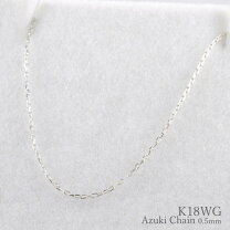 楽天市場】18k ネックレス 40cm 0.5mmの通販
