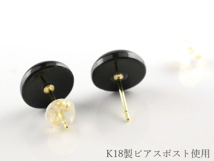 楽天市場】k18 ピアス 翌日配送 オニキス 大粒 キャンディ 10mm k18 