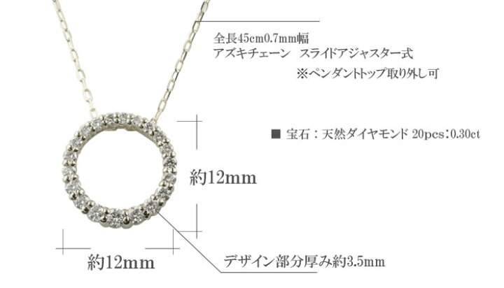 楽天市場】ダイヤモンド k18 ネックレス ダイヤ レディース ペンダント 