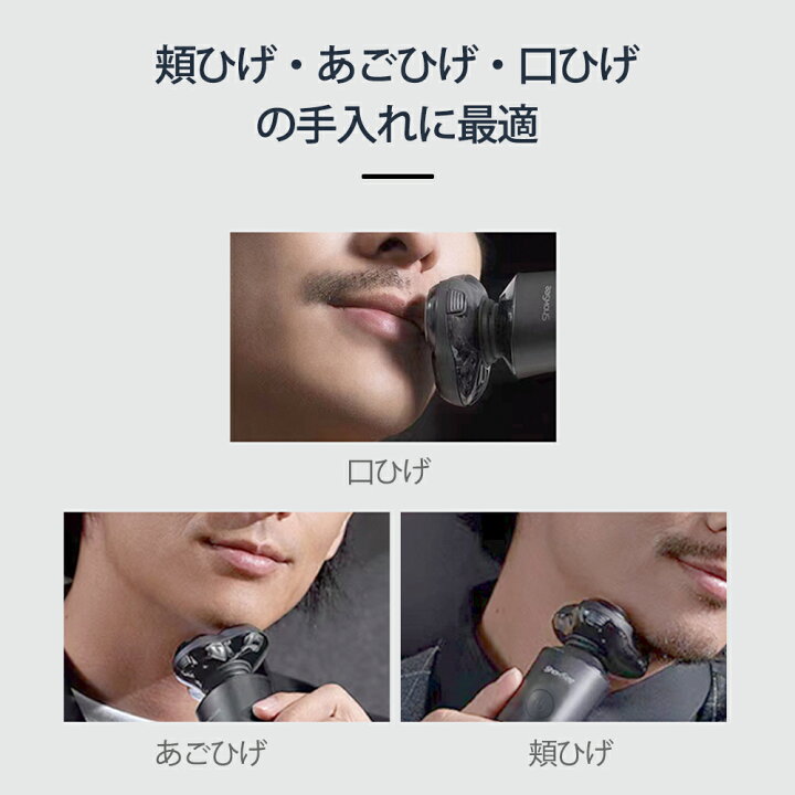 外交問題 不正確 翻訳する あごひげ 手入れ シェーバー 分解する パッチ 受け皿