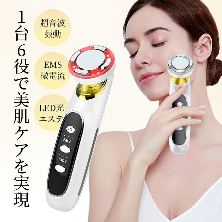 楽天市場】【送料無料・6in1多機能】EMS 美顔器 リフトアップ 顔 超 