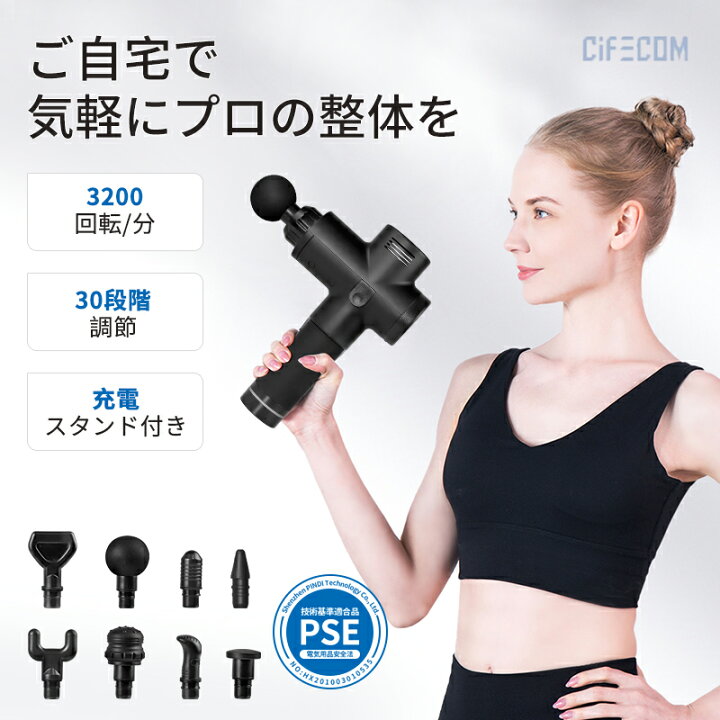 楽天市場】マッサージガン 筋膜リリース ガン 電動マッサージ器 筋肉 