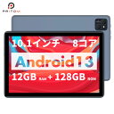プリトム タブレット 10インチ Wi-Fiモデル 12GB+128GB 1280*800 IPS 8000mAh 2.4/5GHz WiFi Android OS GMS認証 YouTube視聴 Webブラウズ 日本語取扱説明書 PRITOM P30H タブレット