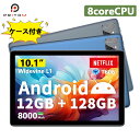 プリトム タブレット 10インチ Wi-Fiモデル 12GB+128GB 1280*800 IPS 8000mAh 2.4/5GHz WiFi Android OS GMS認証 YouTube視聴 Webブラウズ ケース＋日本語取扱説明書 PRITOM P30H タブレット
