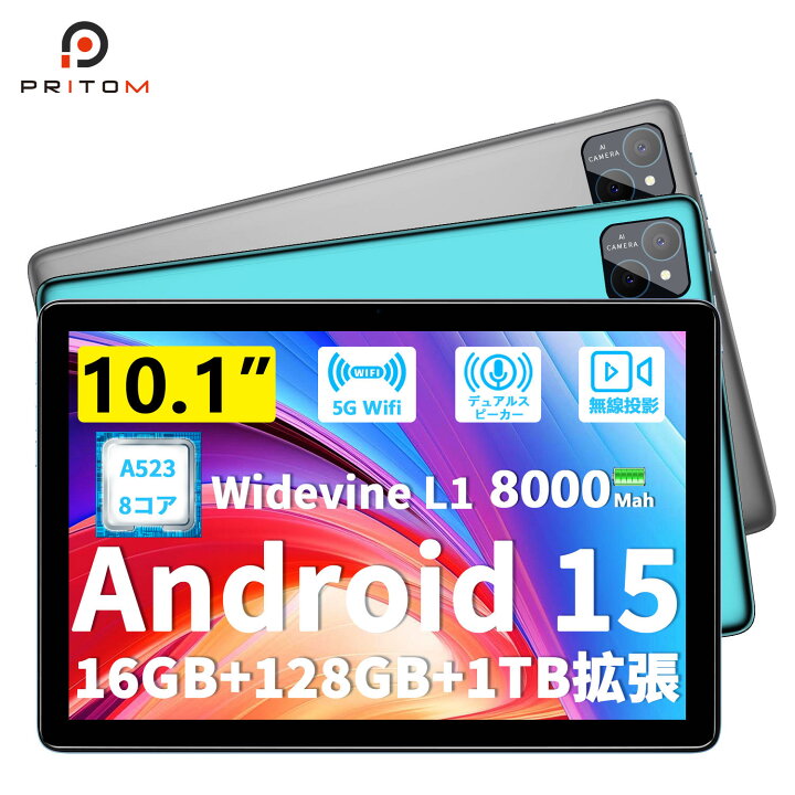 楽天市場】【4.14~4.17まで 10倍ポイント】タブレット 10インチ Wi-Fi 