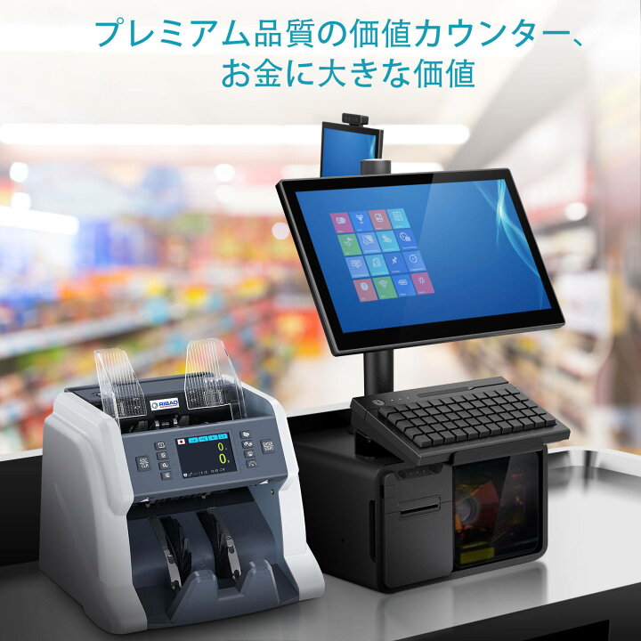 楽天市場】2年保証 日宝/RIBAO BC-40 自動 高速 紙幣計数機 マネー 