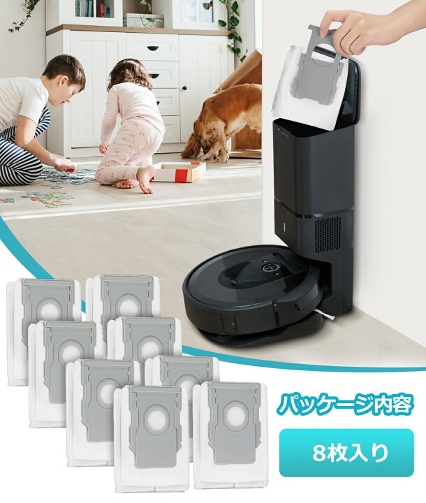 楽天市場】ルンバ 紙パック i3+ / i5+ / i7+ / j7+ / s9+ /コンボj7+ 