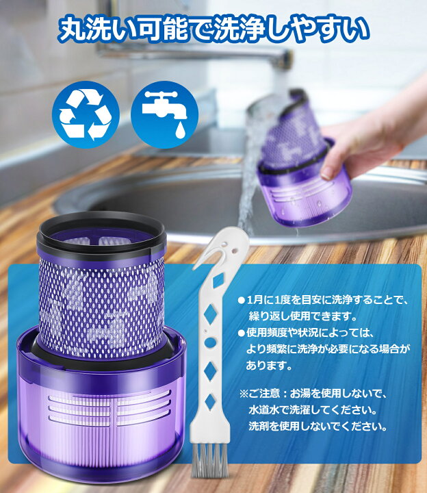 楽天市場】ダイソン 掃除機 V11 SV14 SV15 シリーズ 用 フィルター 