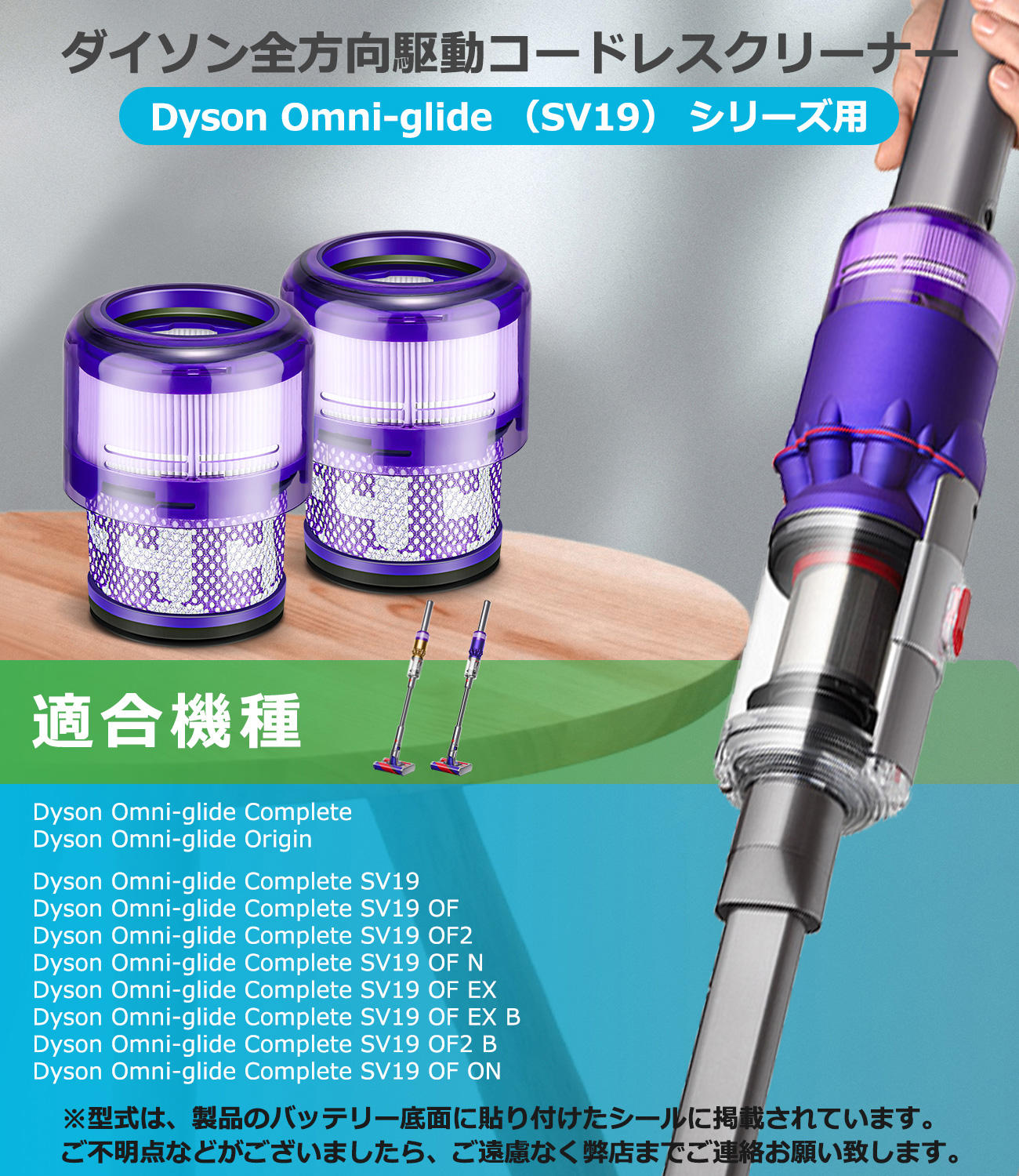dyson 交換用フィルター 互換品 ダイソン 手入れ 水洗い v6 v7 v8