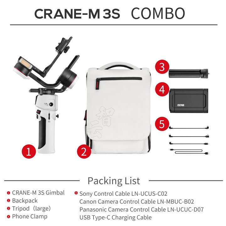 楽天市場】ZHIYUN CRANE M3S COMBO 3軸ジンバル スタビライザー ミラー 