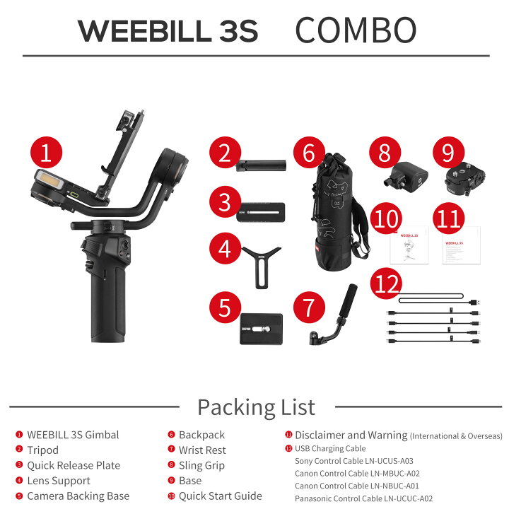 楽天市場】Zhiyun Weebill 3 S 3S Combo 3 軸ジンバル 
