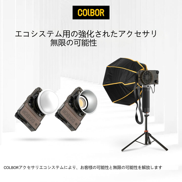 楽天市場】撮影用ライト, COLBOR W100 COBビデオライト 28700Lux@0.5m 