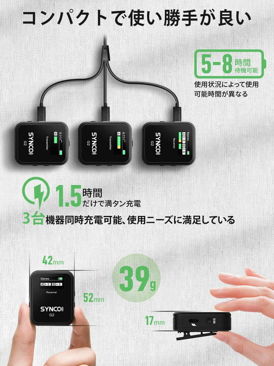 楽天市場】ワイヤレスマイク, SYNCO G2(A2) 送信機2台&受信機1台 操作 