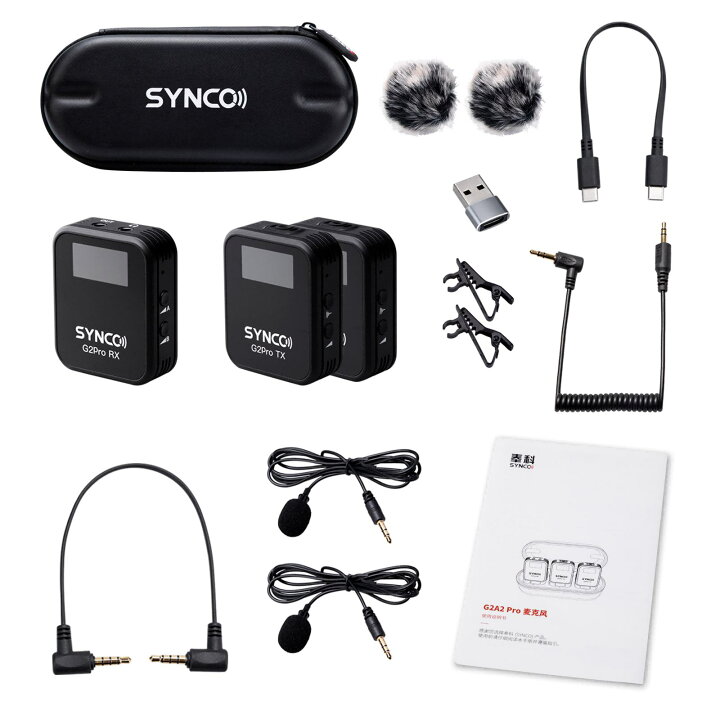 楽天市場】ワイヤレスマイク, SYNCO G2A2PRO 操作簡単 音量調整 ノイズ 
