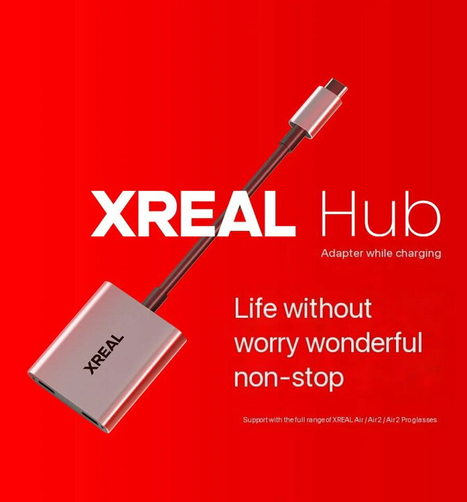 楽天市場】Xreal Hub Xreal Air 2 Air2 Pro スマートグラス充電用 