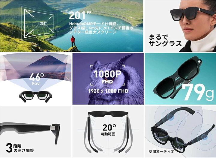 楽天市場】Nreal Air/ARグラス/スマートグラス/どこにでも持ち歩ける  