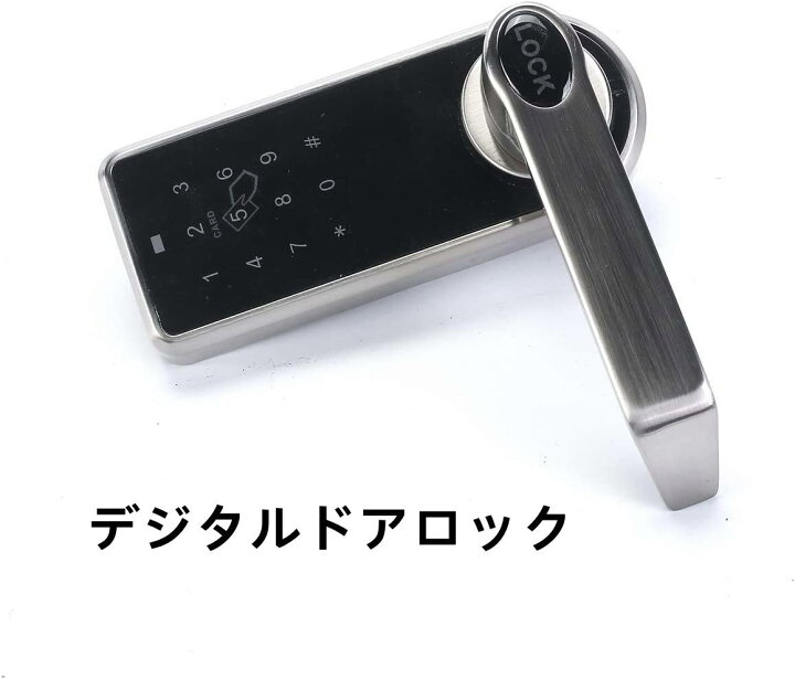楽天市場】デジタルドアロック 開き戸用 玄関 電子式暗証番号錠 電子錠 