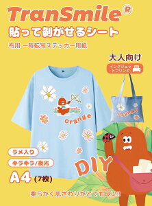 TranSmile zp\?V[g A4 77F SvgV[g ͂^Cv tbVV[g  LLV[g ꎞ]ʃXebJ[p ACsv ZԂɕzɓ\Xeb