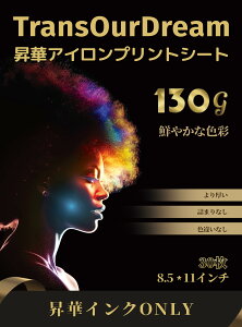 TransOurDream ؓ]ʗp 27.9*21.5cm 30/130g ؃CN]ʎACvgV[g ]ʎ M]ʃV[g ؃CNp  n//vX`bN/KX/}OJbvɓKp JP-SH-030