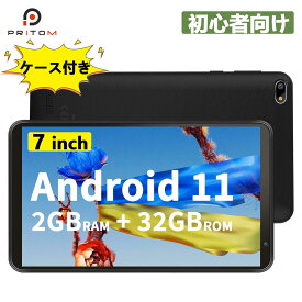 ［ケース&フィルム付き　特典あり！！！] タブレット 7インチ 保護フィルム 専用ケース wi-fiモデル Android 2+32GB 1024*600IPS カメラ2.0MP/0.3MP SDカード拡張可能 ポイント GMS認証 送料無料 お祝い ギフト 贈り物 初心者 子ども用 プレゼント VASOUN