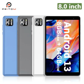 [レビュー特典　タッチペン]PRITOM タブレット Android13 8インチ アンドロイドタブレット 5000mAh 8（4+4仮想）GB RAM　64GB ROM ポイント 8コアCPU SDカード拡張可能 送料無料 学生 初心者 子ども用タブレット 仕事 お祝い ギフト 贈り物 卒業