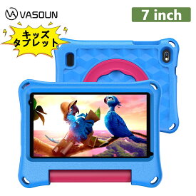 【特典　保護フィルム＆ケース付き】VASOUN 子ども用タブレット Android 11 ポイント 7インチ画面 目に優しい 子どもの贈り物 落下防止ケース付き 保護フィルム 日本語取扱説明書付き 学習/オンライン授業/子供プレゼント お祝い ギフト 贈り物 誕生日ブルー ピンク