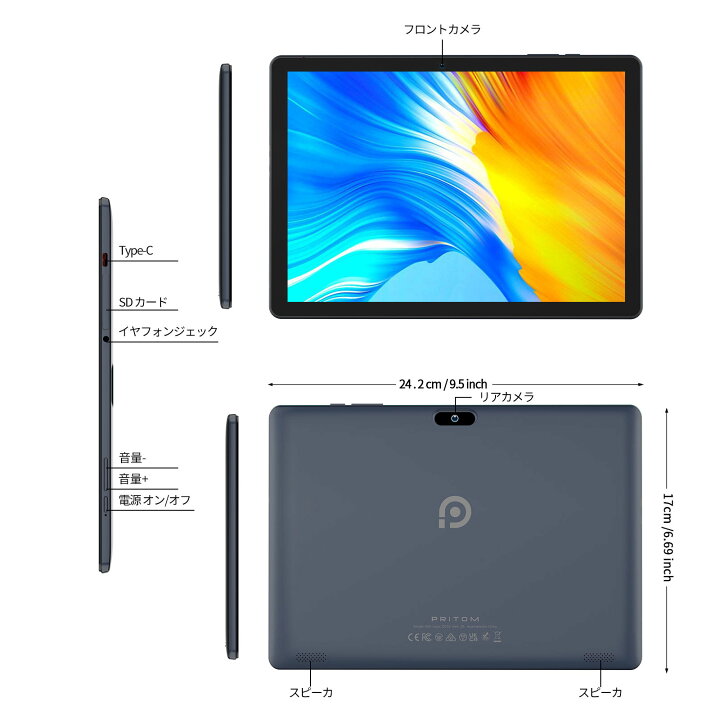 楽天市場】【10400円+10倍ポイント】タブレット 10インチ Wi-Fi 
