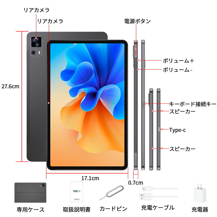 楽天市場】【4.14~4.17まで 10倍ポイント】タブレット 12インチ 2K FHD 