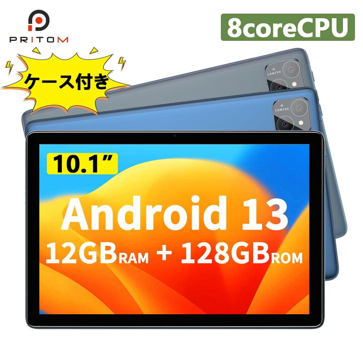 楽天市場】【レビューで専用ケース特典】タブレット 10インチ Wi-Fi 