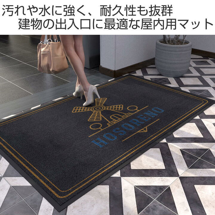楽天市場】玄関マット 屋内 業務用 オリジナル オーダーメイド LOGO 