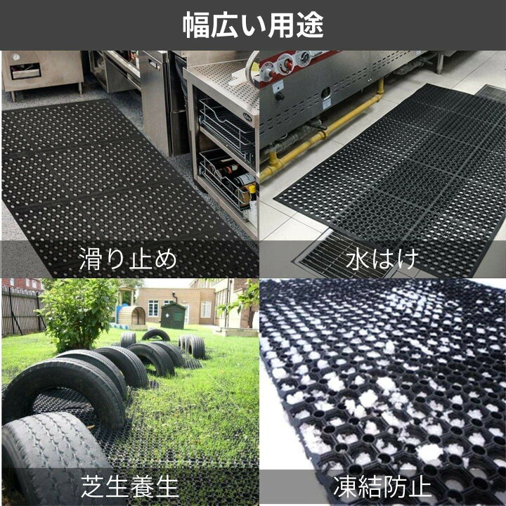 楽天市場】駐車場 穴あき ゴムマット 有孔 ラバーマット 滑り止め 幅 