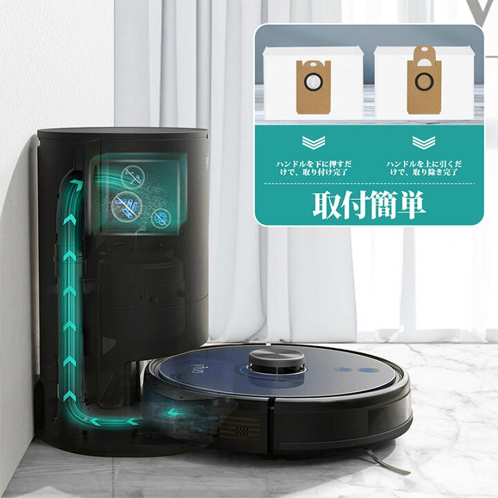 楽天市場】Eufy RoboVac L35 Hybrid+ 交換用ダストバッグ ユーフィ 