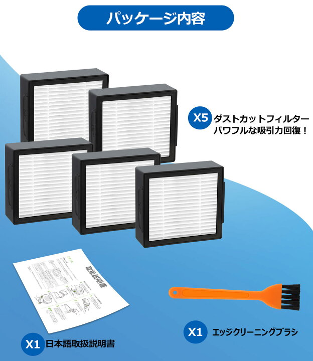 楽天市場】ルンバ コンボ j7+ combo j9+ combo j9+SD 用 フィルター 