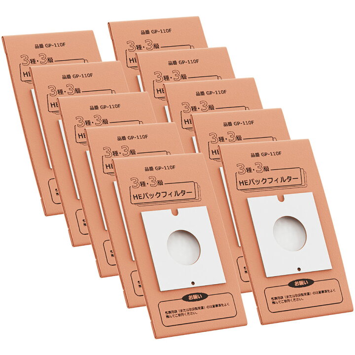 楽天市場】日立 GP-110F 紙パック 抗菌防臭3種・3層HEパックフィルター 