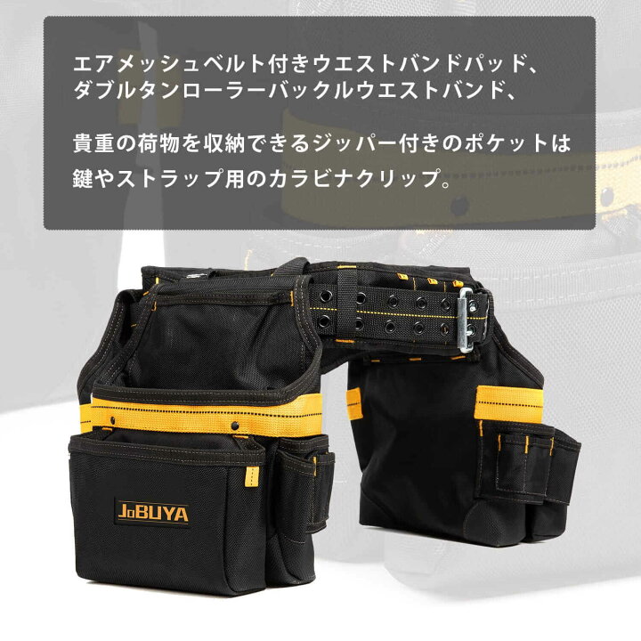 楽天市場】大工コンビエプロン 腰袋 電工腰袋 ポケットツール 腰袋 