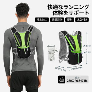 【新生活限定&レビュー特典】 ランニング リュック バックパック ランニングバッグ サイクリング バッグ 男女兼用 撥水加工 バックパック ウオーキング マラソン リュック ハイドレーショ