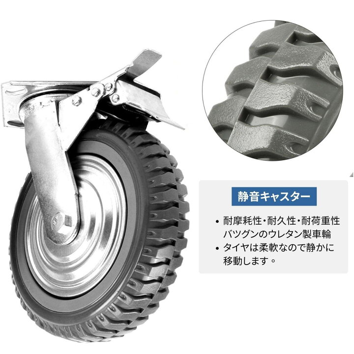 楽天市場】産業用キャスター 6インチ 4個セット( 自在輪×2、固定輪×2  
