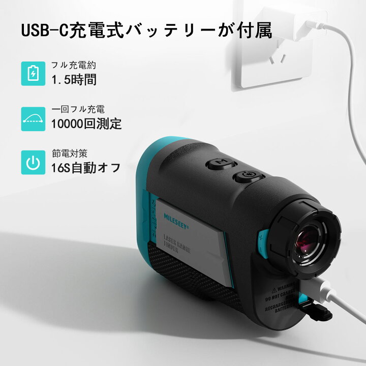 楽天市場】【送料無料】【マグネット内蔵/USB-C充電式】 MiLESEEY 