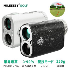 ★クーポン★MiLESEEY ゴルフ レーザー距離計 【IP65防水/手のひらサイズ/超速0.1S測定】 PF1 PRO OLED 小型 1100yd対応 高透過率 7°視野角 6倍望遠 高低差補正 競技対応 ピンロック/振動 USB-C充電式 超軽量 防水専用ケース付き
