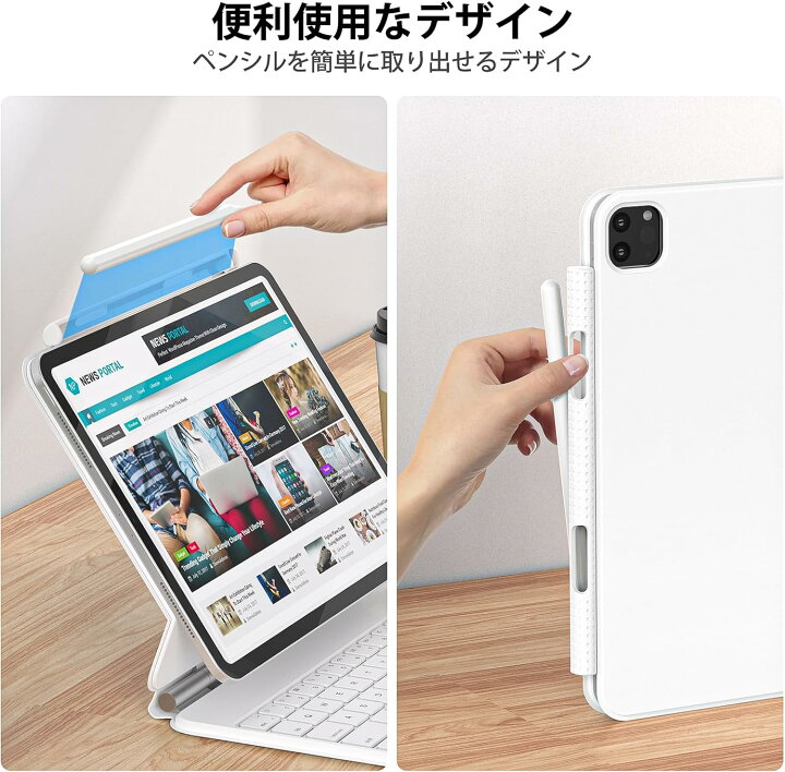 楽天市場】GOOJODOQ アップルペンシル適用iPad ペンホルダー マジック 