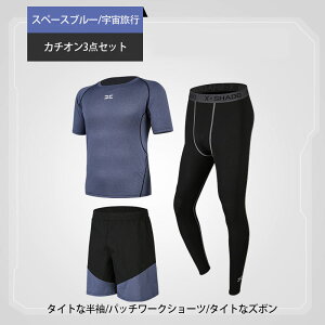 yRXpQ! z 3_Zbg y Iׂ7J[ X|[cEFA RvbVEFA Y W@jOEFA g[jOEFA ㉺    p[J[