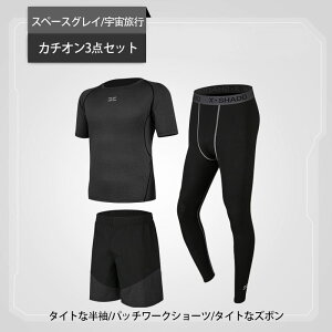 yRXpQ! z 3_Zbg y Iׂ7J[ X|[cEFA RvbVEFA Y W@jOEFA g[jOEFA ㉺    p[J[